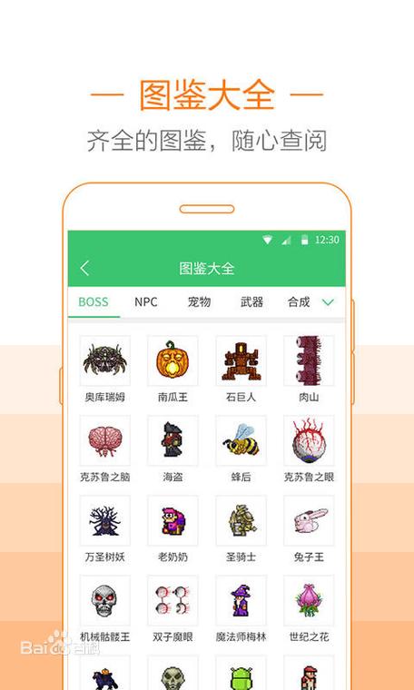 泰拉瑞亚手机版ip地址怎么看