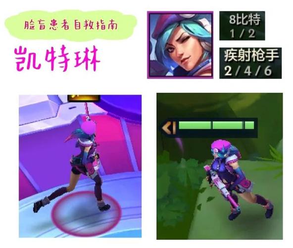 金铲铲女警给什么装备游戏截图