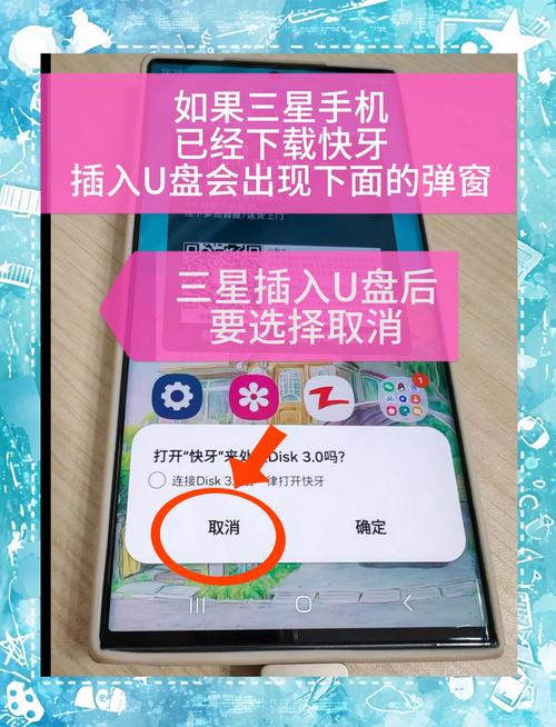 u盘连接小米手机怎么传输文件使用图标