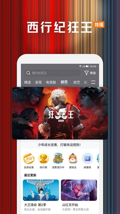 腾讯视频可以下载到手机相册