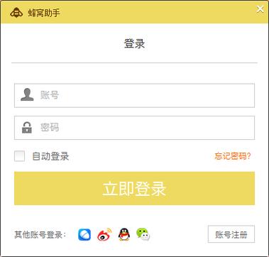 苹果手机蜂窝网络和外翻都连接不上