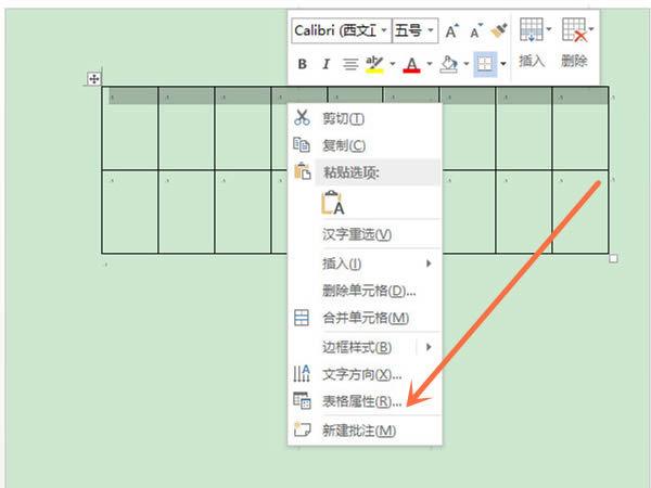 word打印把表头固定在每一页上面