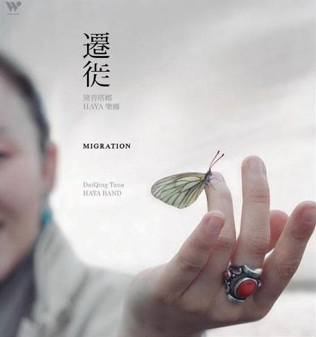 如何导入qq账号音乐歌单到微信