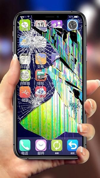 手机屏碎了但是触屏还能用怎么换游戏截图