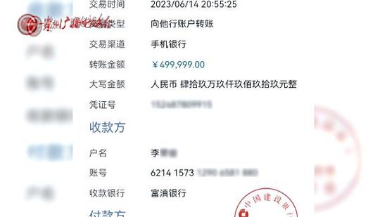 京东金融有转账功能吗缩略图