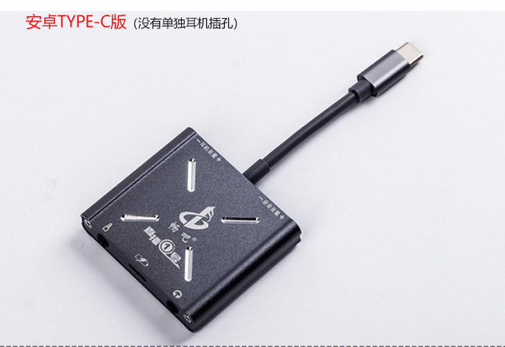 手机直播转换器原理