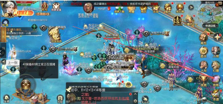 怀旧版魔域官网下载