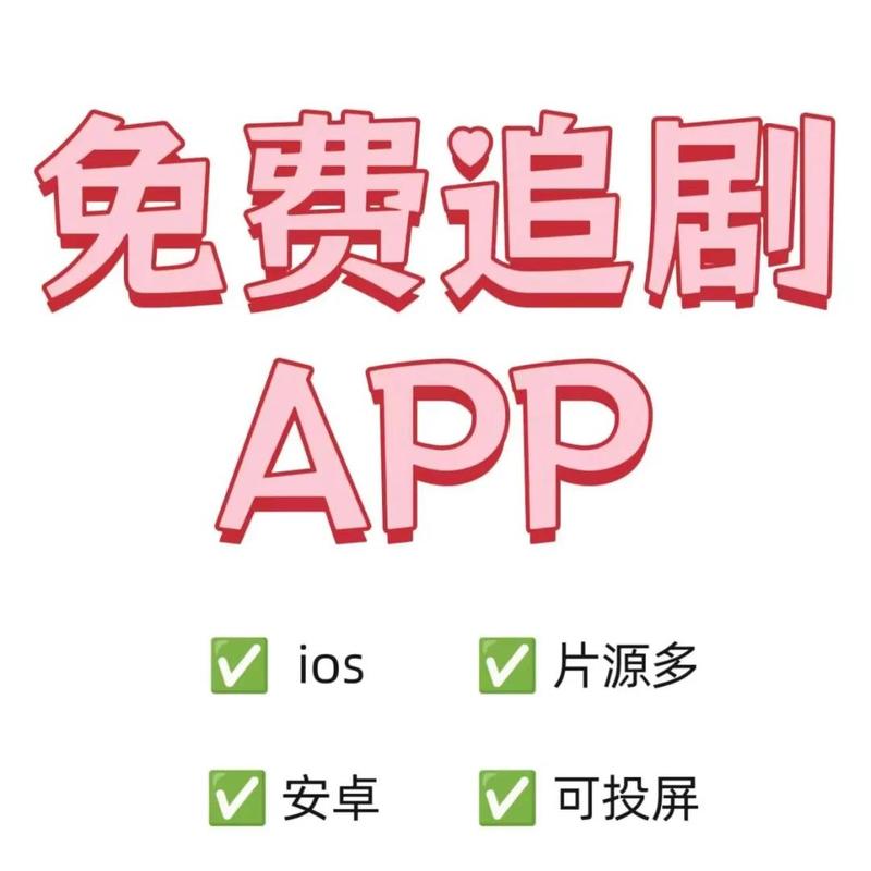 下载玲珑剧场app图标