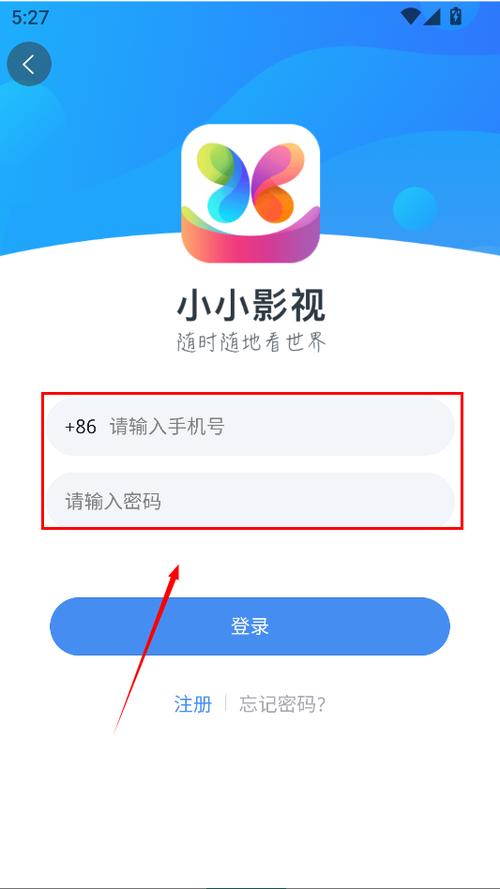 小小影视官网怎么下载游戏截图