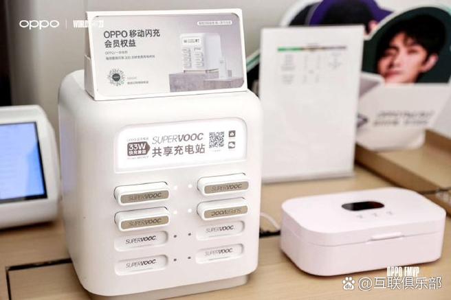 oppo闪充电压电流是多少
