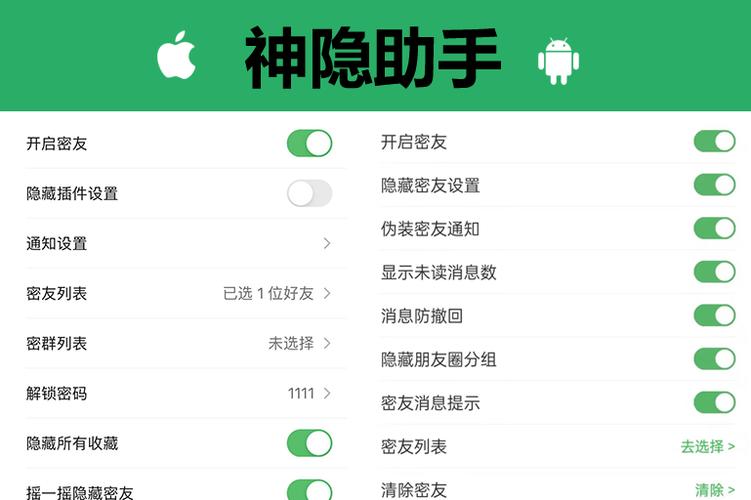 全民K歌好友隐身怎么看出来