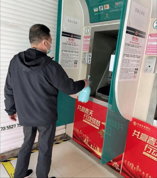 京东小金库可以转账吗缩略图