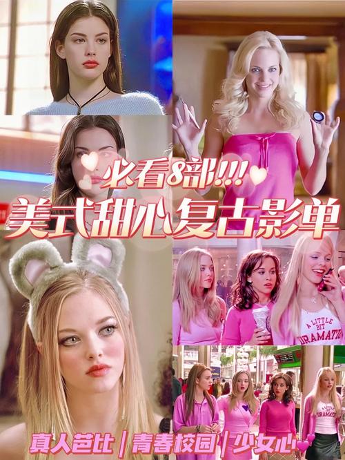 《LaylaJenner(2024)》图标