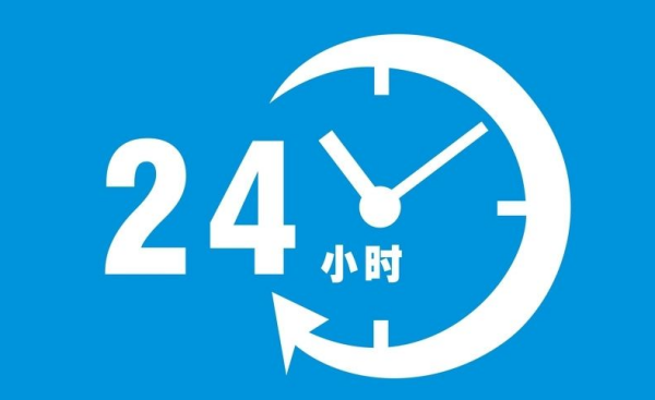 epic玩了四个小时可以退款吗