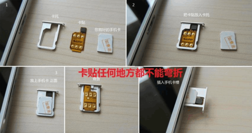 美版卡贴机怎么换卡图标