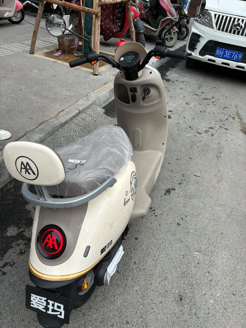 爱玛出行app下载图标