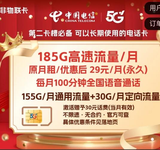 流量卡能注销吗游戏截图