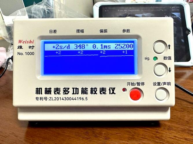 机械表游丝乱了怎么调整