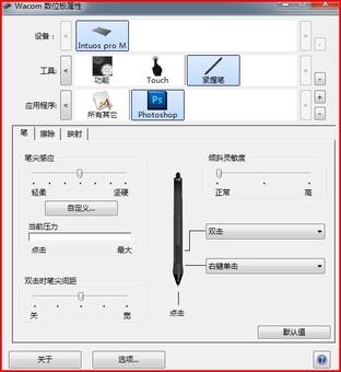 wacom和高漫数位板哪个好用