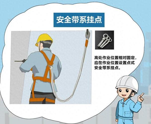 安全带的正确挂扣方法是