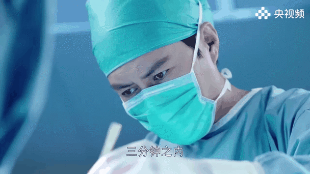 外科风云剪辑游戏截图