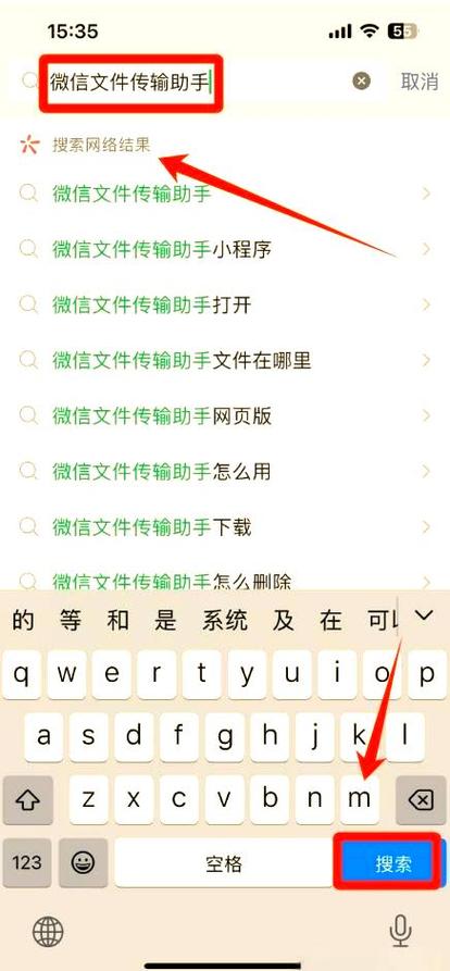 微信分享怎么提取链接