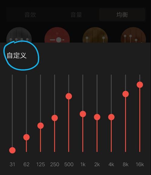 全民k歌怎么修音好听