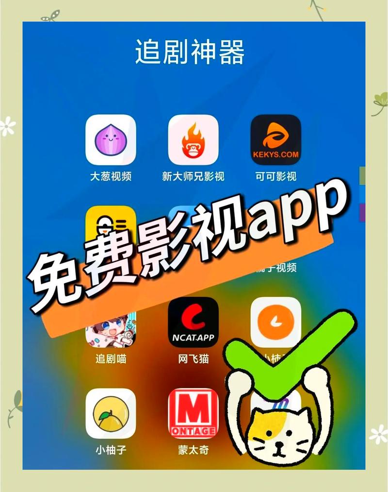 星瀚剧场app下载