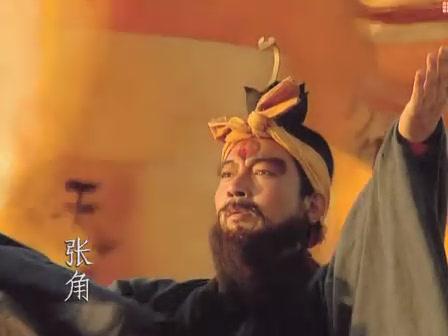 张角于吉