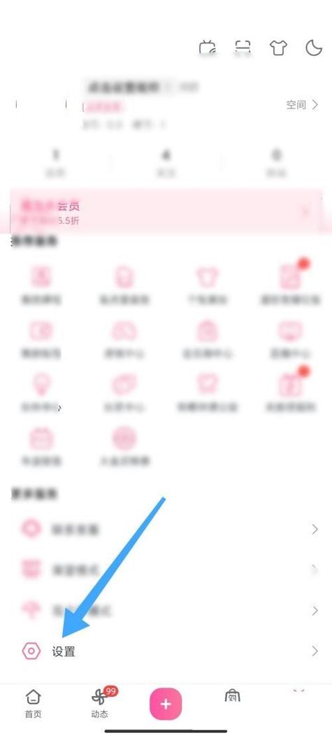yy直播怎么注销账号游戏截图