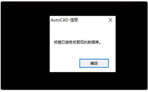 cad打开太慢了,怎么回事?