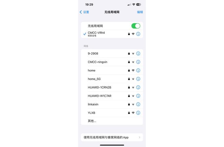 小米放大器连接不上怎么办