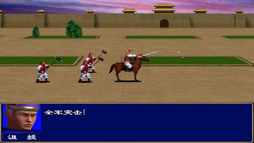 三国群英传rpgviewer
