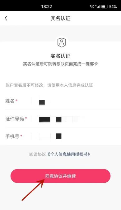 快手绑定银行卡安全吗可靠吗