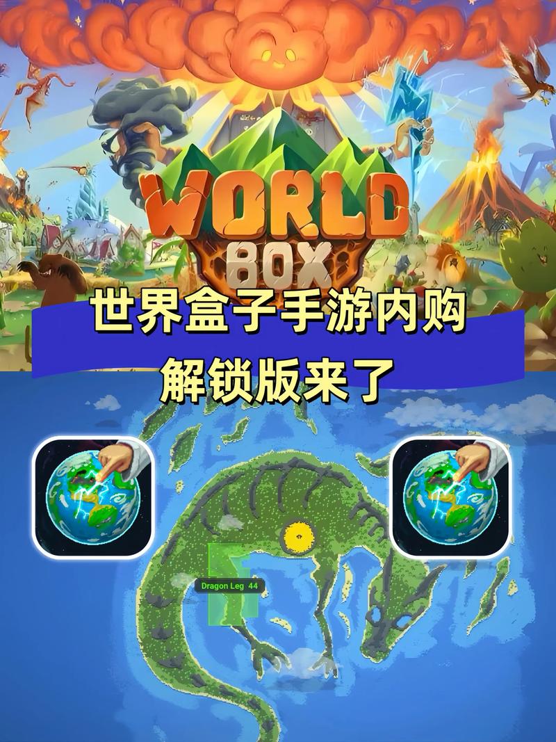 世界盒子官方最新版游戏特色