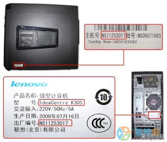 如何查看机箱型号图标