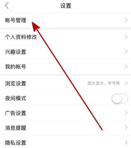 注销了百度账号还能原手机注册么