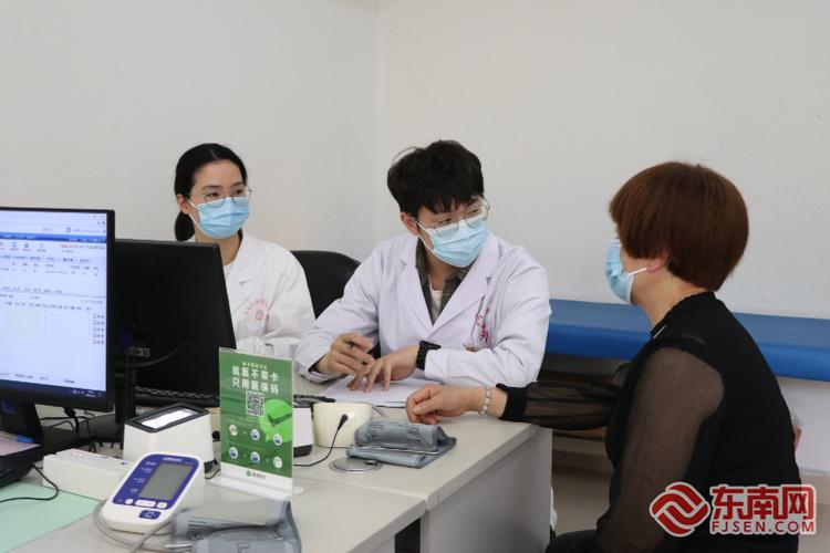 在线医生妇科问诊图标