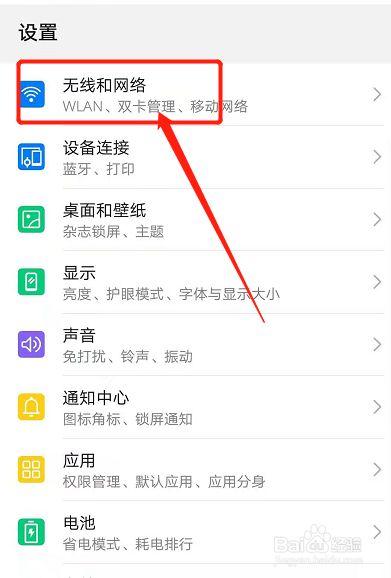 华为怎么传送照片到另一个手机