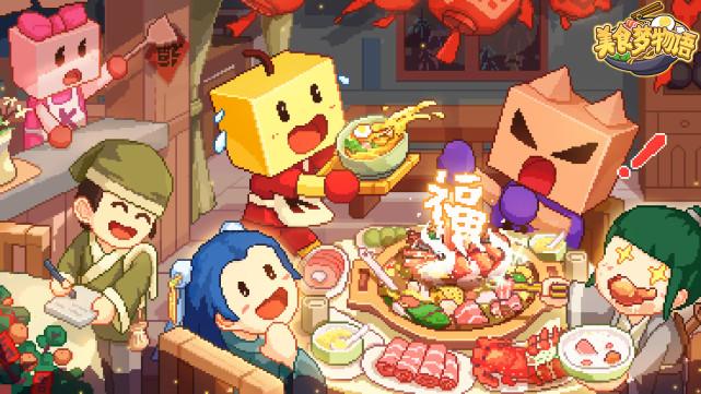美食梦物语变态修改版