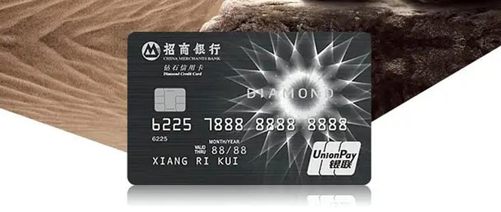 招商银行visa卡年费多少