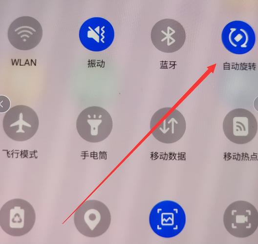 手机导航怎么设置成横屏