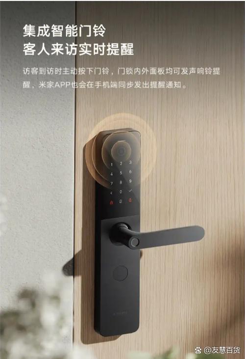 小米门锁蓝牙配对方法