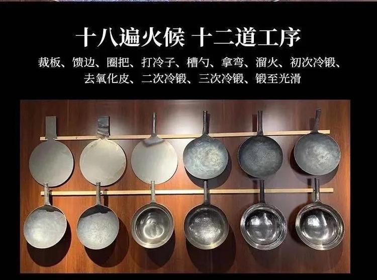 章丘铁锅初次使用方法