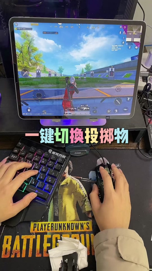 和平精英怎么设置扇形投掷