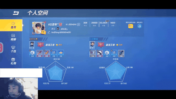 逃跑吧少年内置菜单怎么下