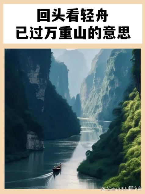 再回头已无归期
