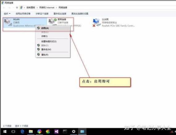 网页选项点了没反应