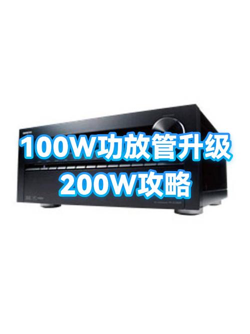功放200w一般实际功率多少