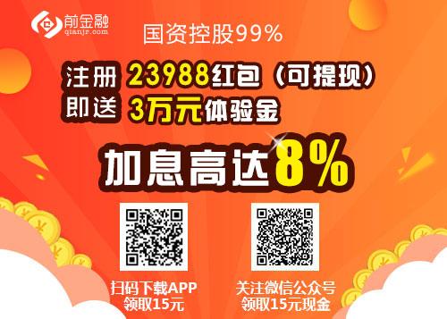 p2p新平台发红包游戏截图
